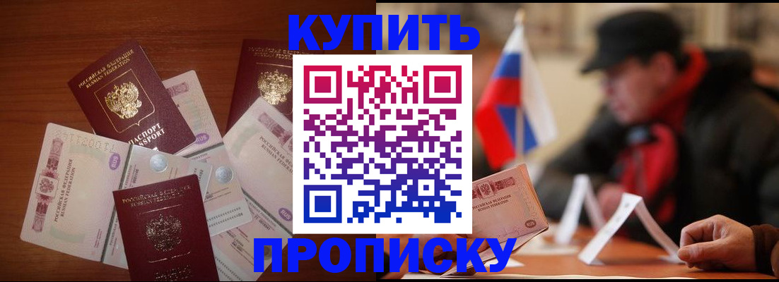 регистрация в Грязовце