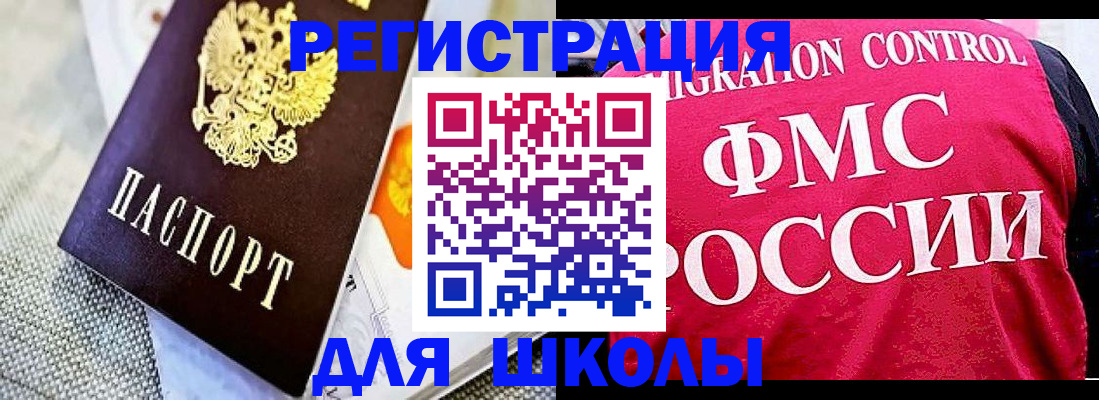 регистрация для дет. сада в Грязовце